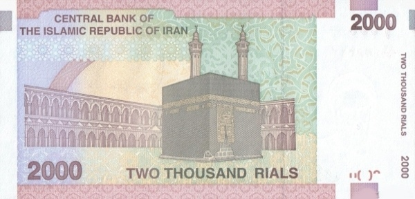 (Ira-091) Iran P144d(R) - 2000 Rials (Sign.36)(REPLACEMENT)